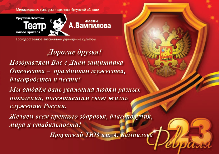 23 февраля.jpg